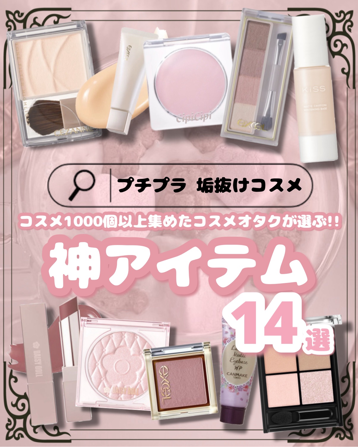 マットシフォン UVホワイトニングベースN/KiSS/化粧下地を使ったクチコミ（1枚目）