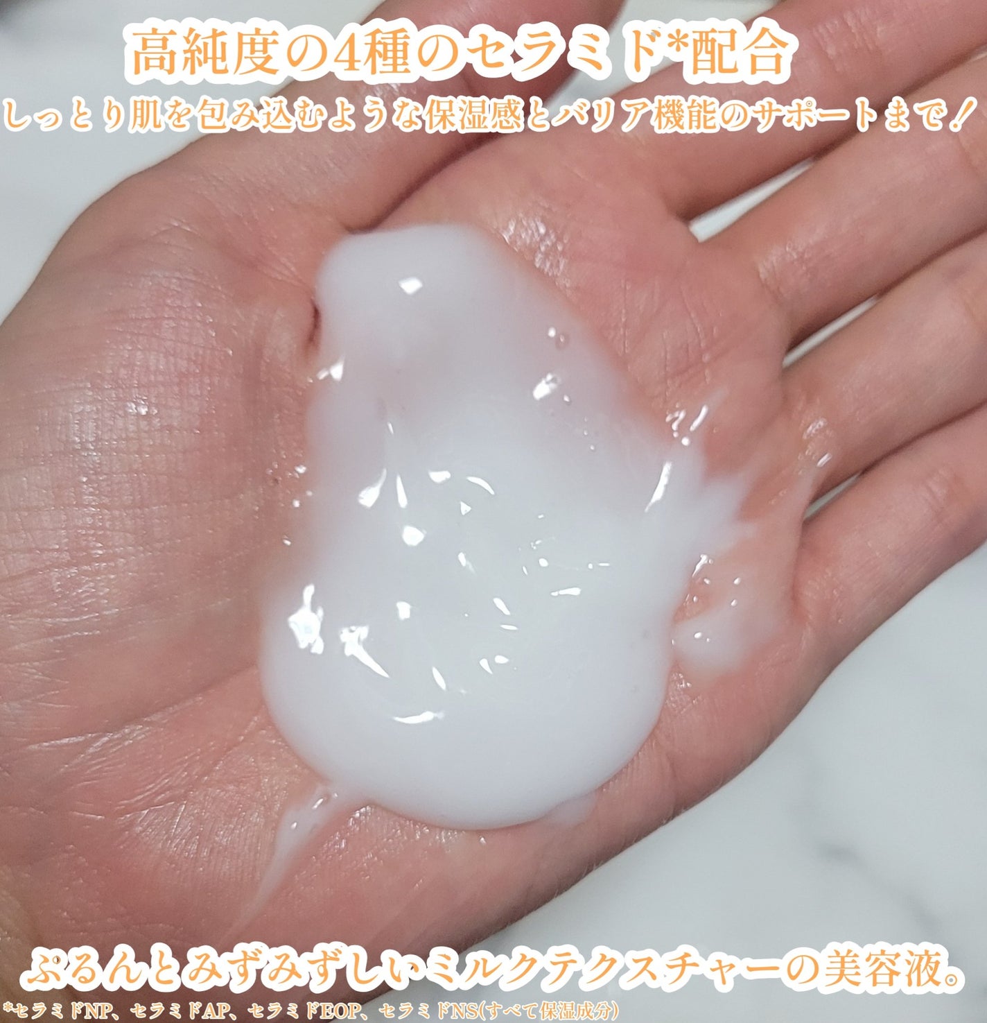 セラミドエッセンシャルマスクモイスチャーバリア/MEDIHEAL/シートマスク・パックを使ったクチコミ(2枚目)