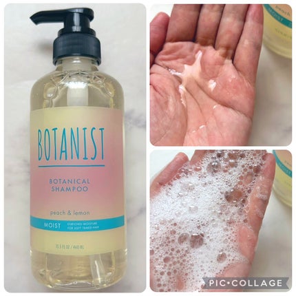 ボタニカルシャンプー/トリートメント アイスピーチレモネードの香り(モイスト)/BOTANIST/シャンプー・コンディショナーを使ったクチコミ(2枚目)
