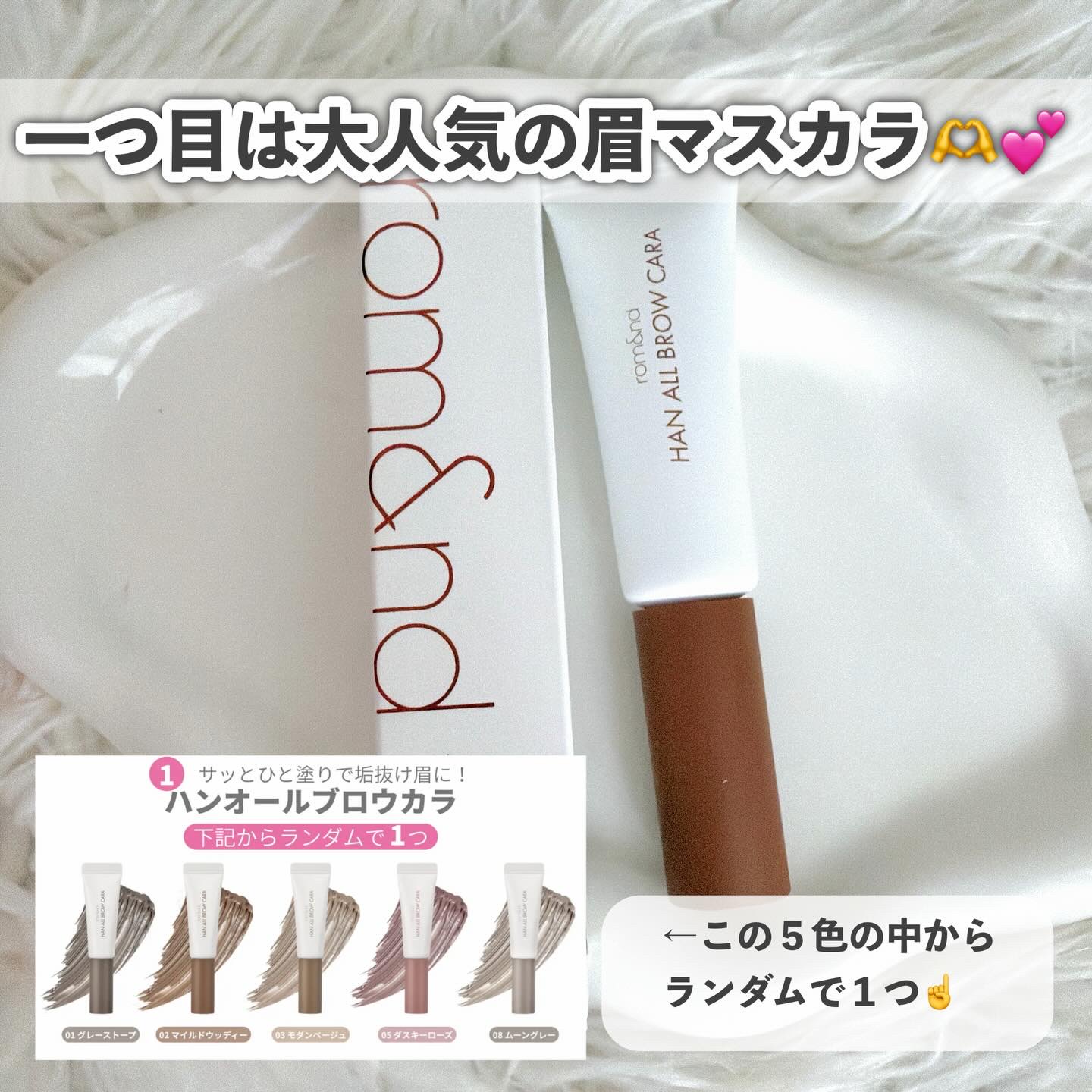 ジューシーラスティングティント/rom&nd/リップティントを使ったクチコミ（3枚目）