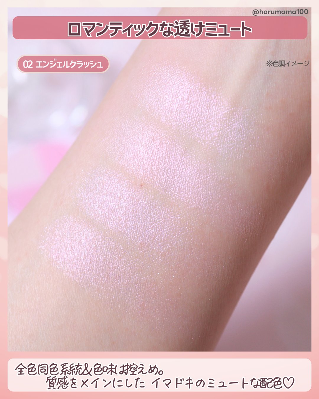 マルチクアッドシャドウ/dasique/パウダーアイシャドウを使ったクチコミ（3枚目）