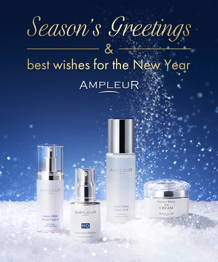 🎄Merry Christmas🎄

いつもアンプルールを大切にしてくださり、ありがとうございます。

この1年、たくさんの出会いと温かいお声に支えられてきました🤍
皆さまの毎日が、少しでも心地よく、前向きに輝くものでありますように。