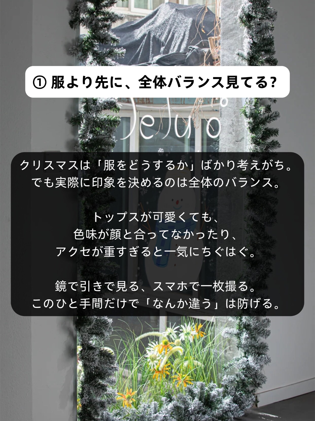 アネトス バランシング トリートメントクリーム/Anetos/フェイスクリームを使ったクチコミ（2枚目）