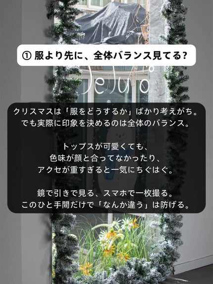 アネトス バランシング トリートメントクリーム/Anetos/フェイスクリームを使ったクチコミ(2枚目)