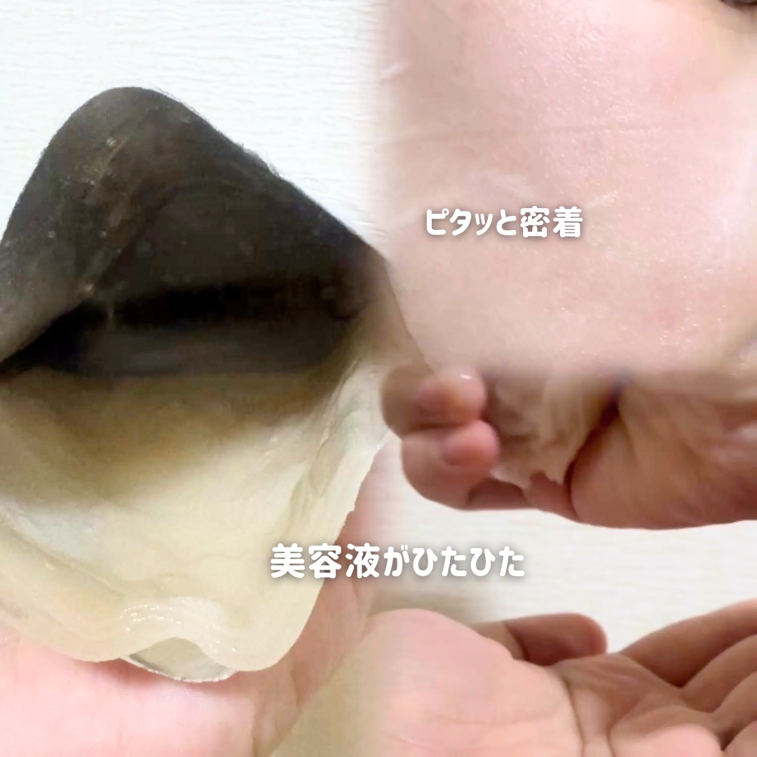 ROSY BLOOM VITAMIN BRIGHTENING SHEET MASK/ATTATION/シートマスク・パックを使ったクチコミ（3枚目）