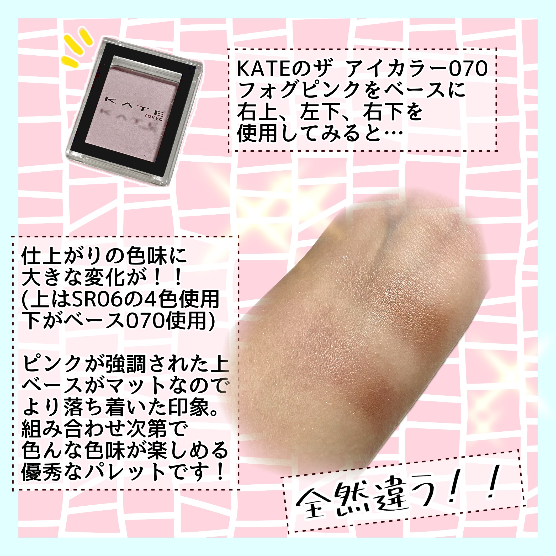 スキニーリッチシャドウ/excel/アイシャドウパレットを使ったクチコミ（3枚目）