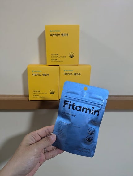 フィトティクス黄色/PHYTOTICS/美容サプリメントを使ったクチコミ(1枚目)