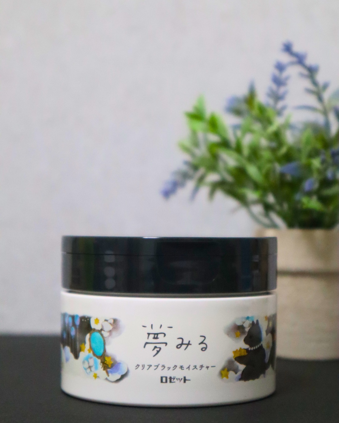 夢みる クリアブラックモイスチャー［クレンジングバーム］/ロゼット/クレンジングバームを使ったクチコミ（2枚目）