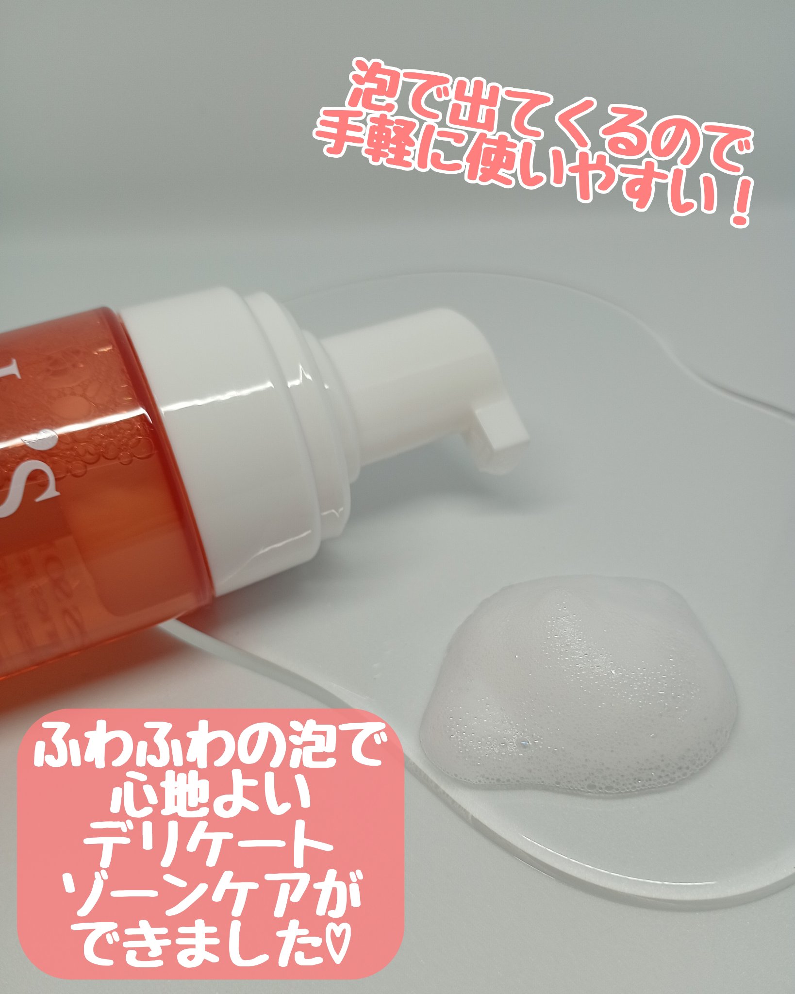 シカ プロバイオティックス フェミニンウォッシュ/it's so me/デリケートゾーンケアを使ったクチコミ（2枚目）