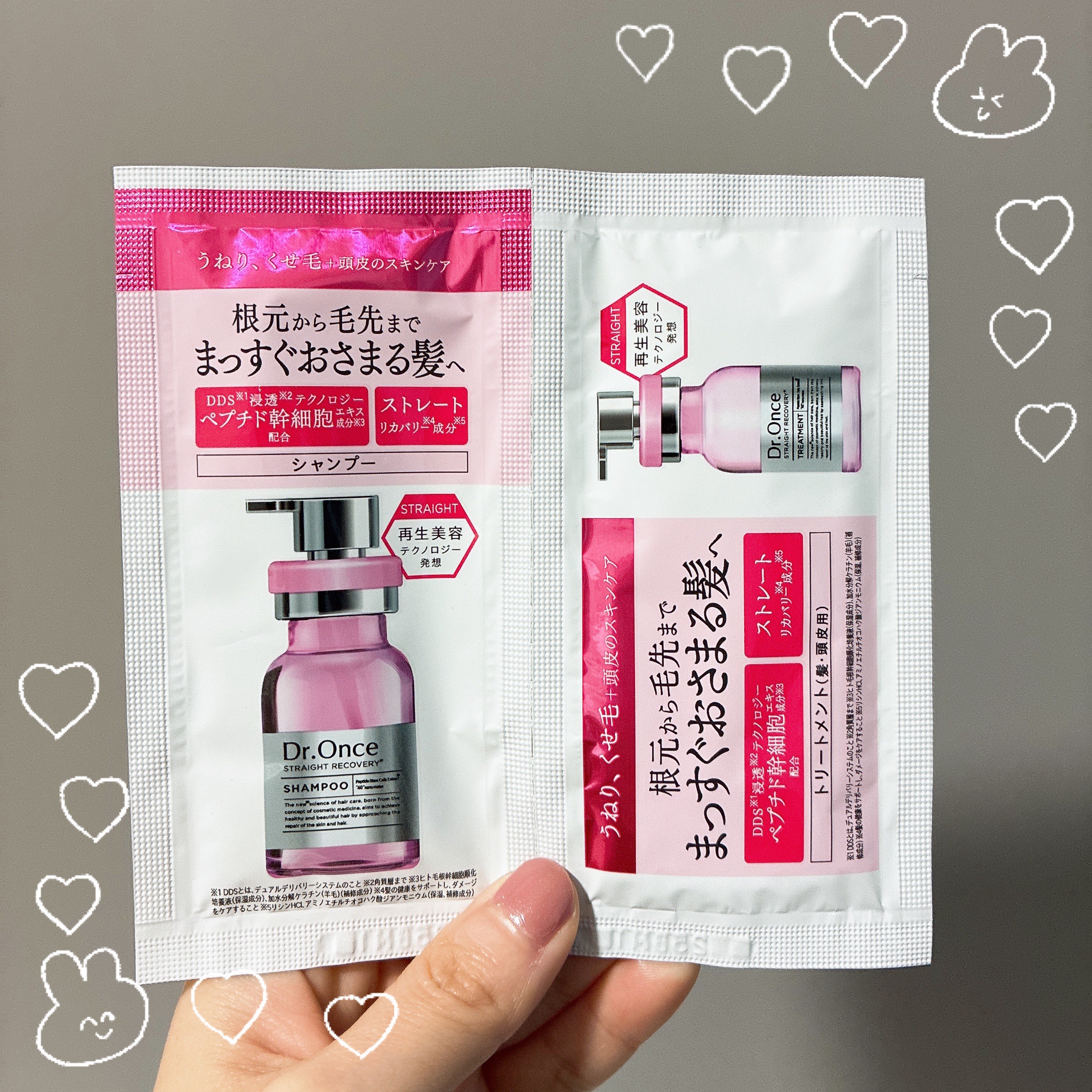 ストレートリカバリー シャンプー/トリートメント トライアルサシェ/Dr.Once/市販シャンプーを使ったクチコミ（1枚目）