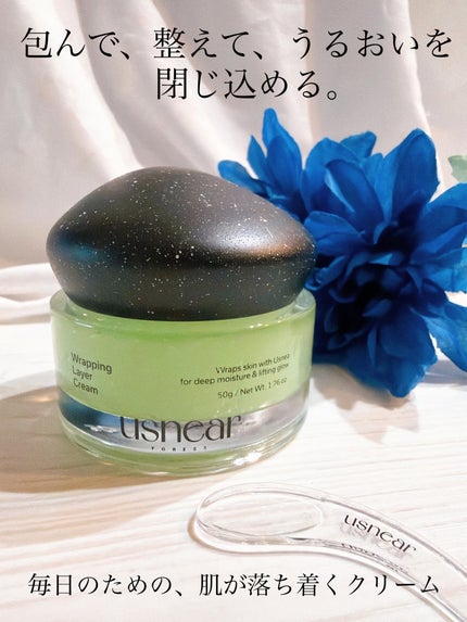ラッピングレイヤークリーム/USNEAR/フェイスクリームを使ったクチコミ(1枚目)