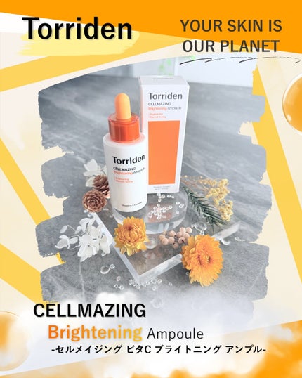 セルメイジング ビタC ブライトニングアンプル/Torriden/美容液を使ったクチコミ(1枚目)