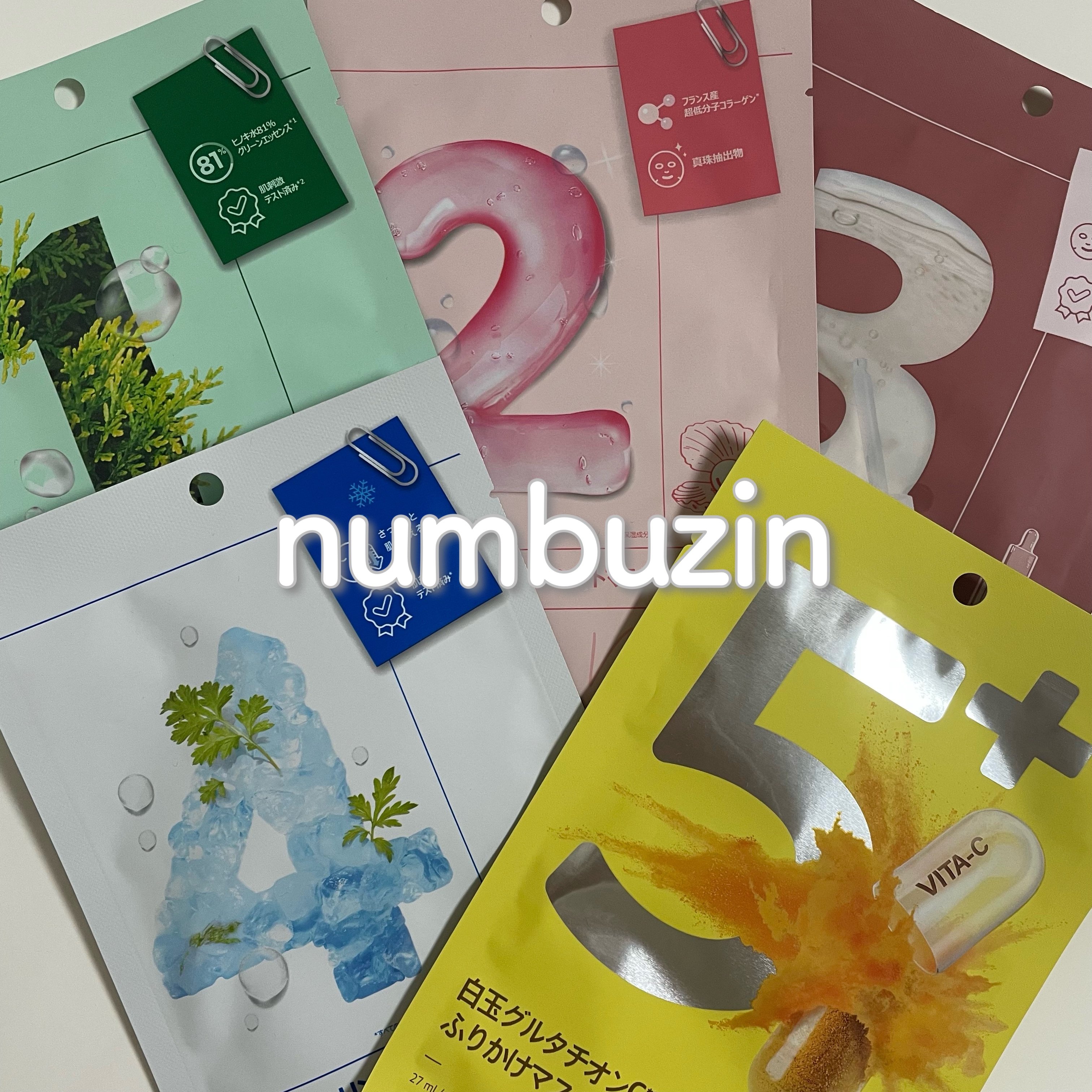 3番 すべすべキメケアシートマスク/numbuzin/シートマスク・パックを使ったクチコミ（1枚目）