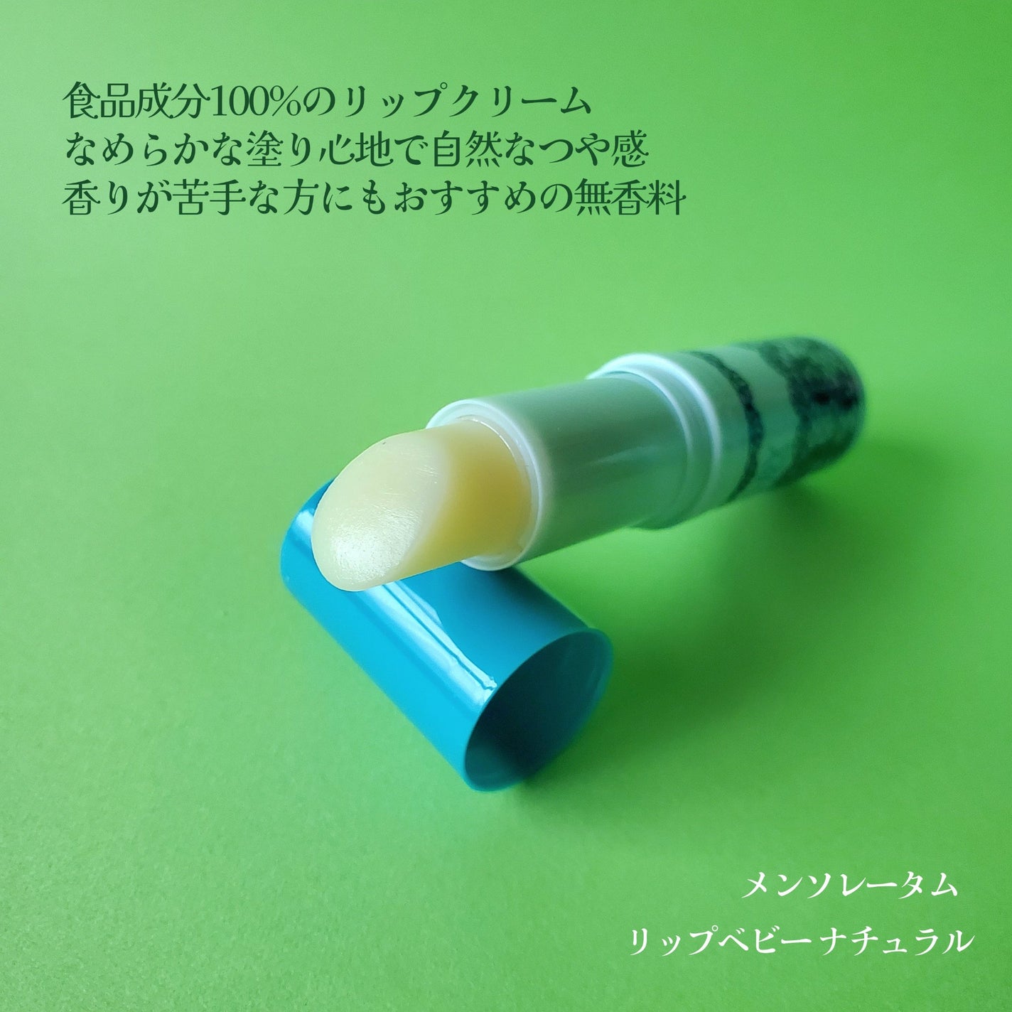 ビューティーチャージ ナイトスペリア/アトリックス/ハンドクリームを使ったクチコミ(2枚目)