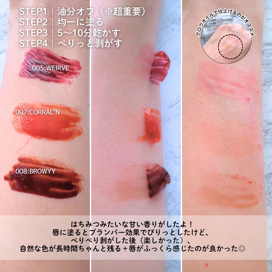 リップティーク/oiad/口紅を使ったクチコミ（2枚目）