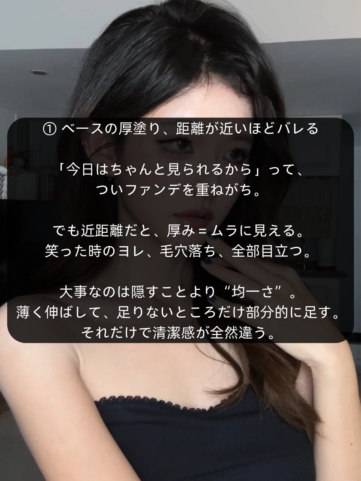 アネトス バランシング トリートメントクリーム/Anetos/フェイスクリームを使ったクチコミ（2枚目）