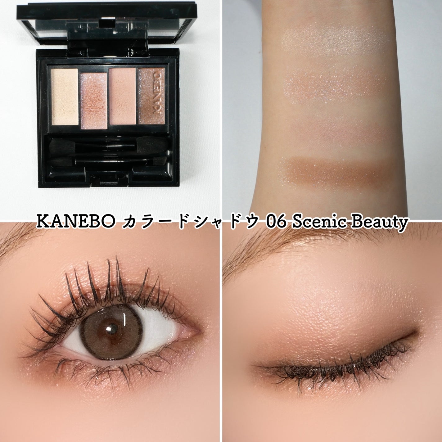 レ ベージュ パレット ルガール/CHANEL/アイシャドウパレットを使ったクチコミ(2枚目)