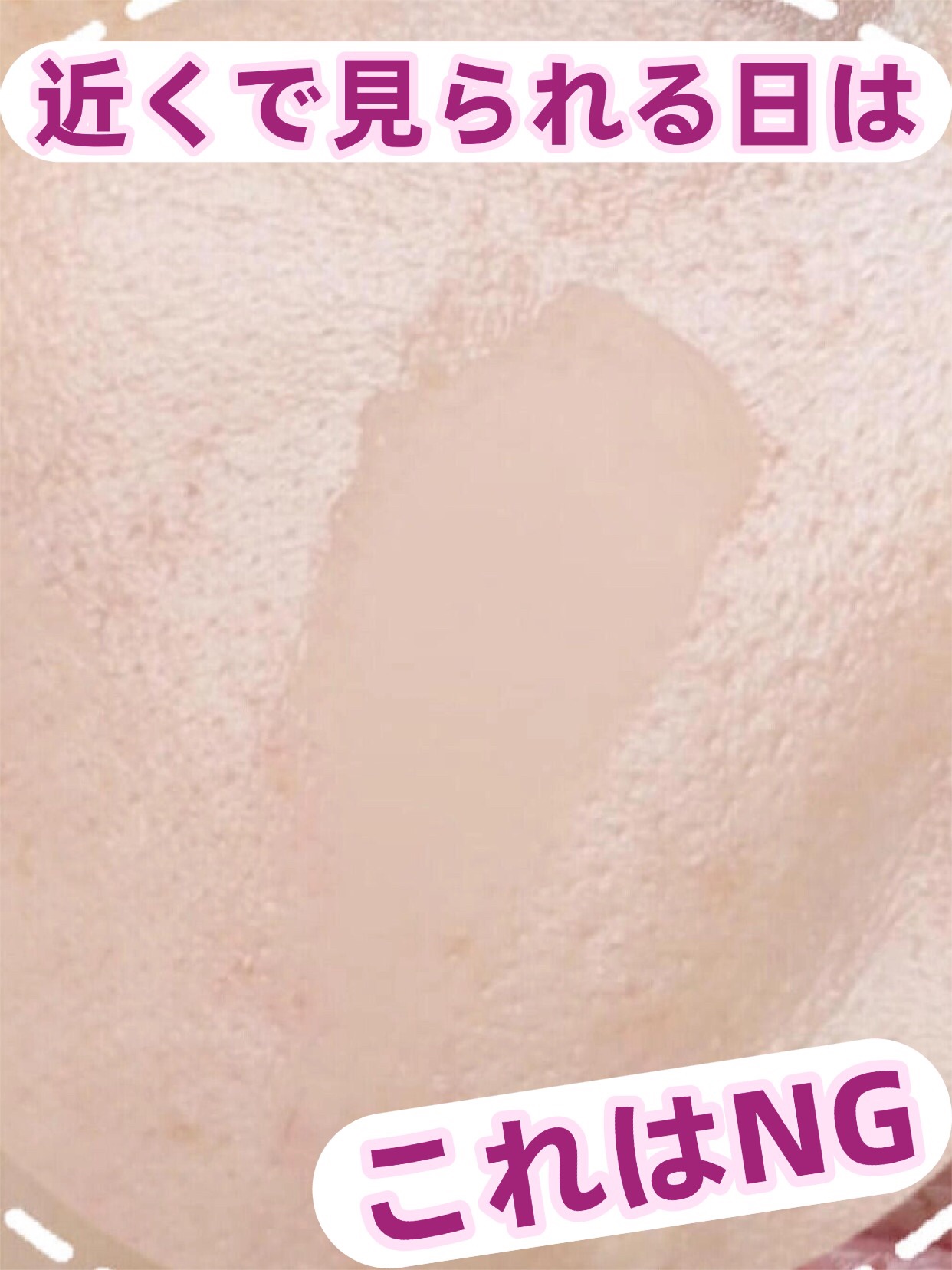 アネトス バランシング トリートメントクリーム/Anetos/フェイスクリームを使ったクチコミ（1枚目）