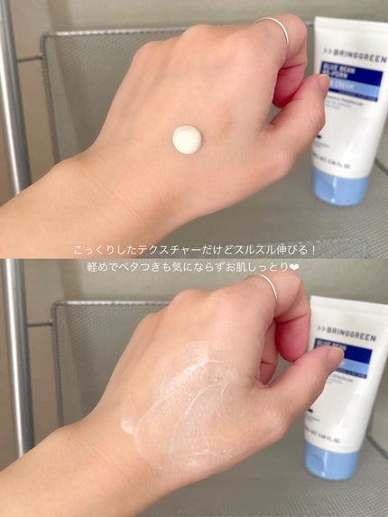 ブルービーンB5-PDRN™マイルドローション/BRING GREEN/乳液を使ったクチコミ(6枚目)