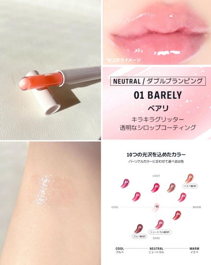 メルティングリップスウィート/BRAYE/口紅を使ったクチコミ(3枚目)