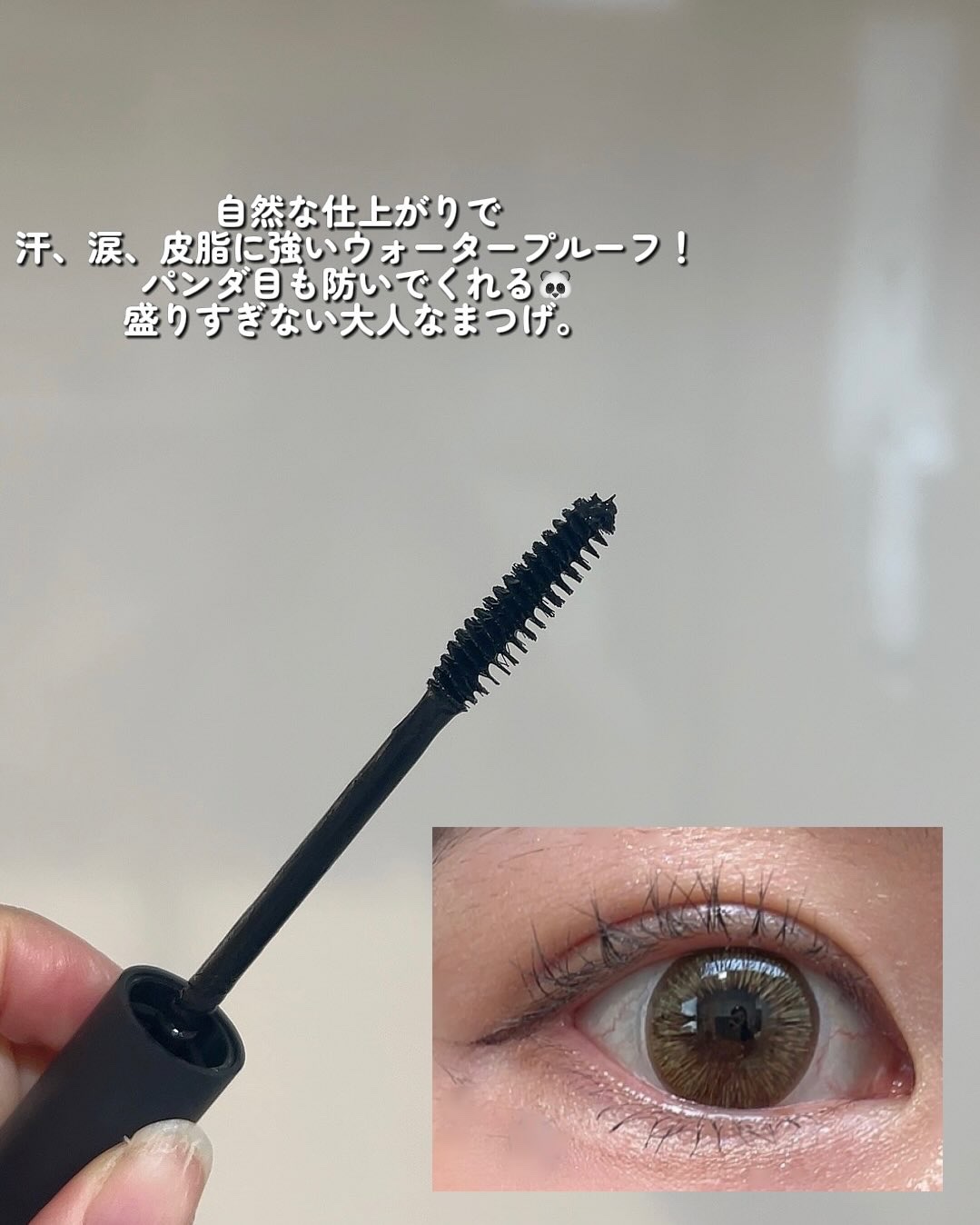 マスカラカラーフィクサー/Joliyen/眉マスカラを使ったクチコミ（3枚目）