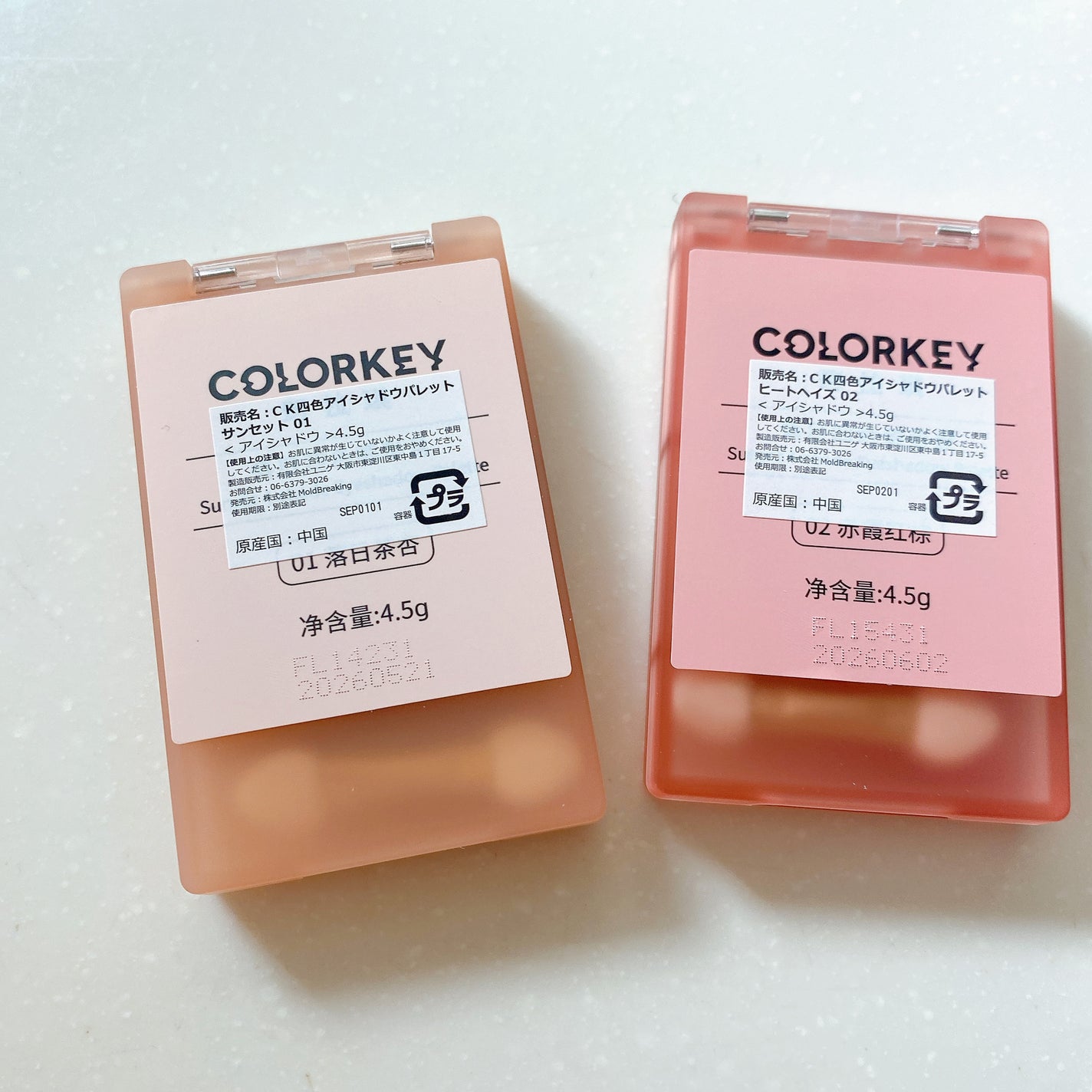 四色アイシャドウパレット/COLORKEY/アイシャドウパレットを使ったクチコミ(4枚目)