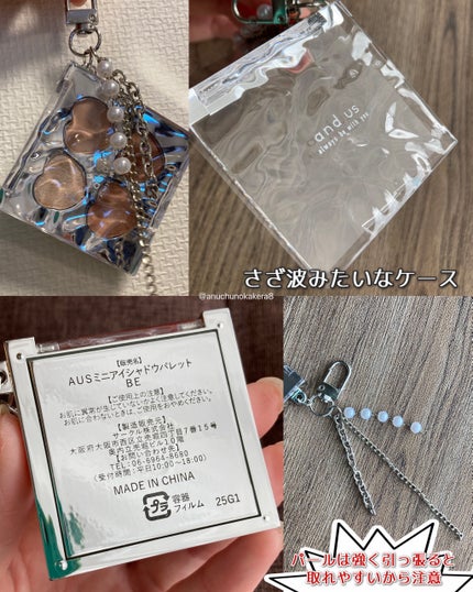 ミニアイシャドウパレット/and us/アイシャドウパレットを使ったクチコミ(5枚目)