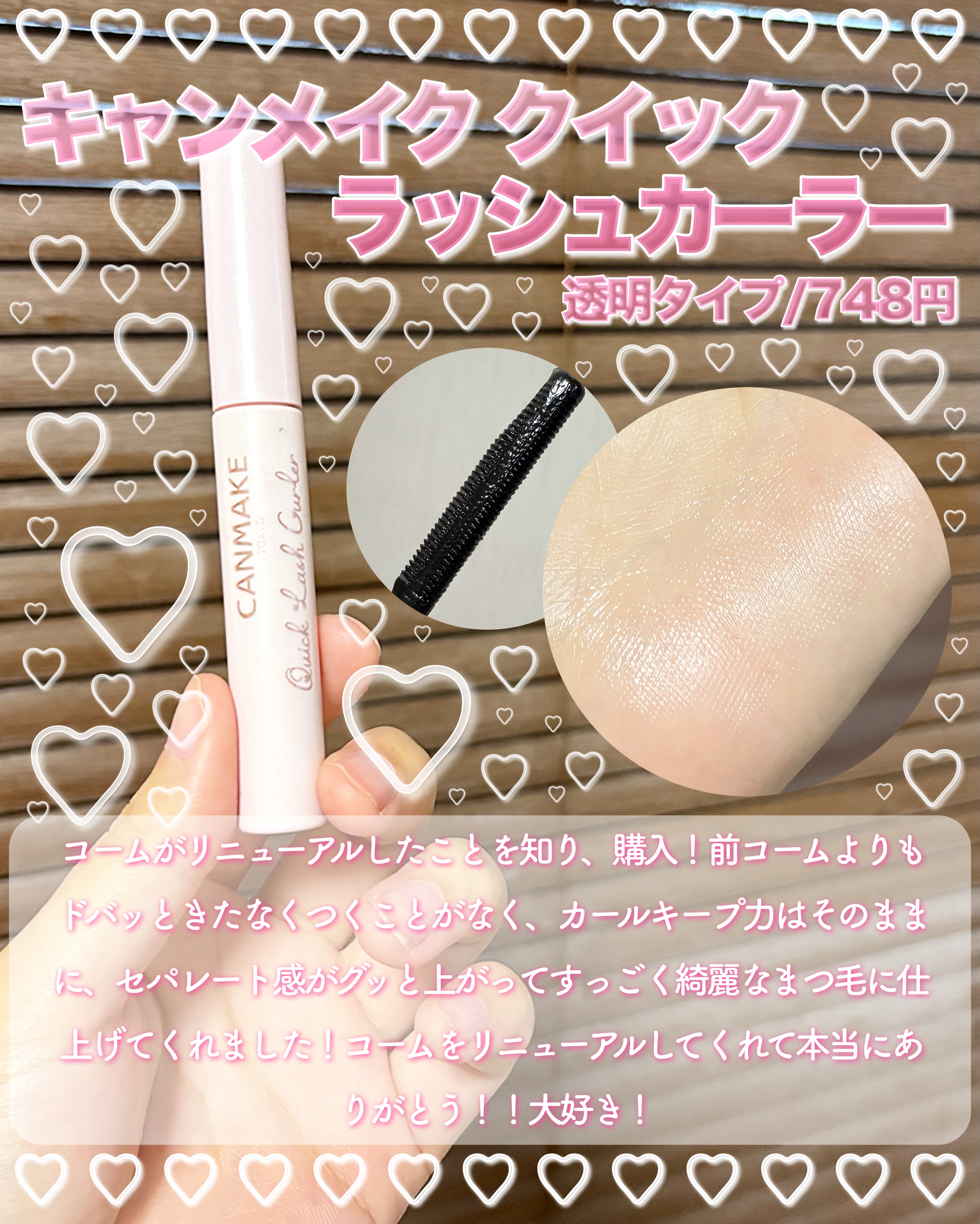 ツイン カラー アイシャドウ/ちふれ/アイシャドウパレットを使ったクチコミ（3枚目）