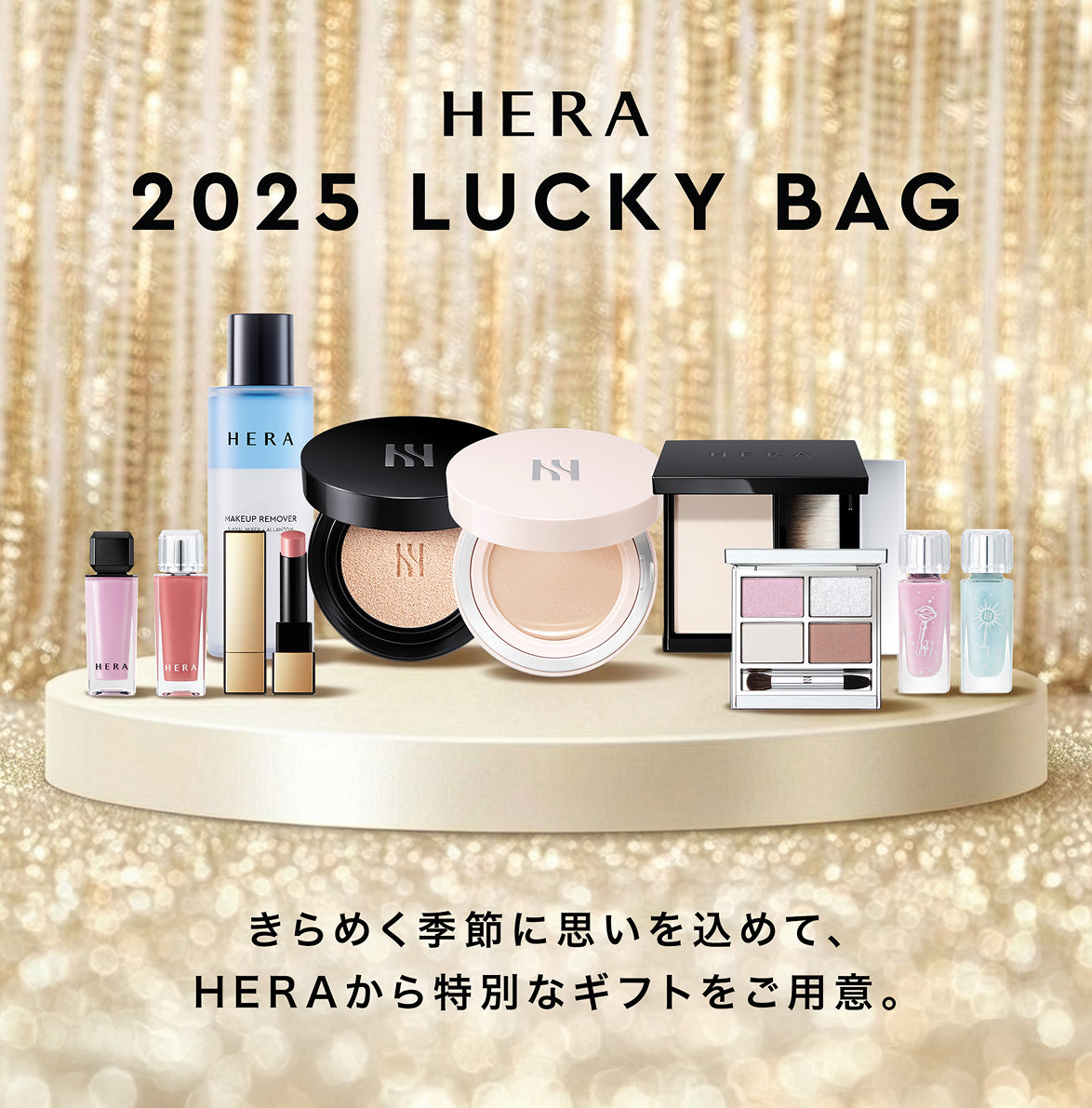 センシュアルヌードグロス/HERA/リップグロスを使ったクチコミ（1枚目）