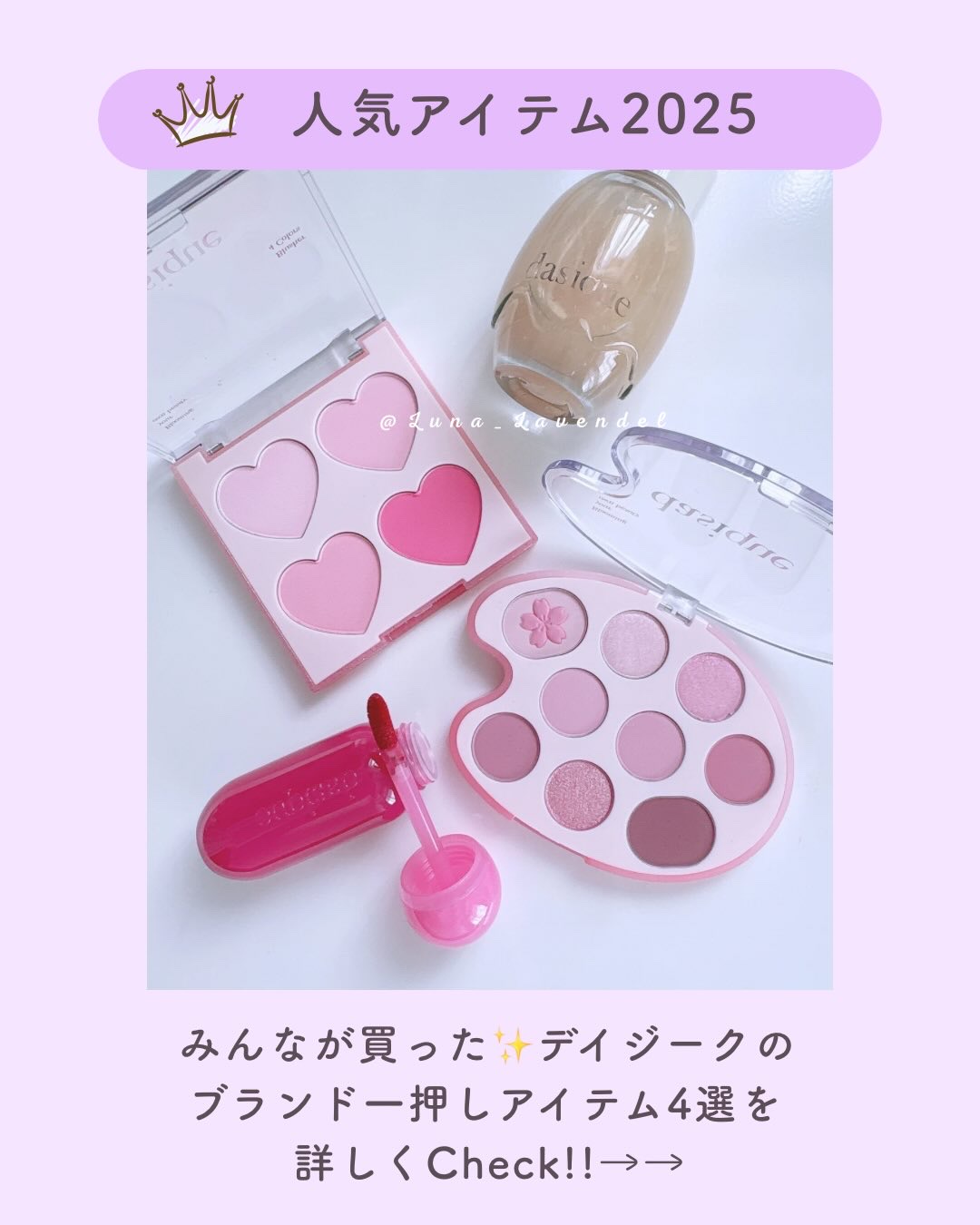 ジューシーデューイグロウティント/dasique/リップティントを使ったクチコミ（2枚目）