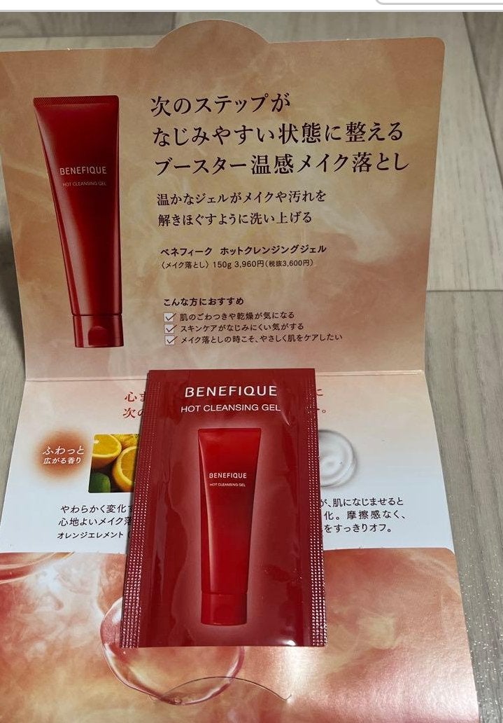 ベネフィーク ホットクレンジングジェル/BENEFIQUE/クレンジングジェルを使ったクチコミ(1枚目)