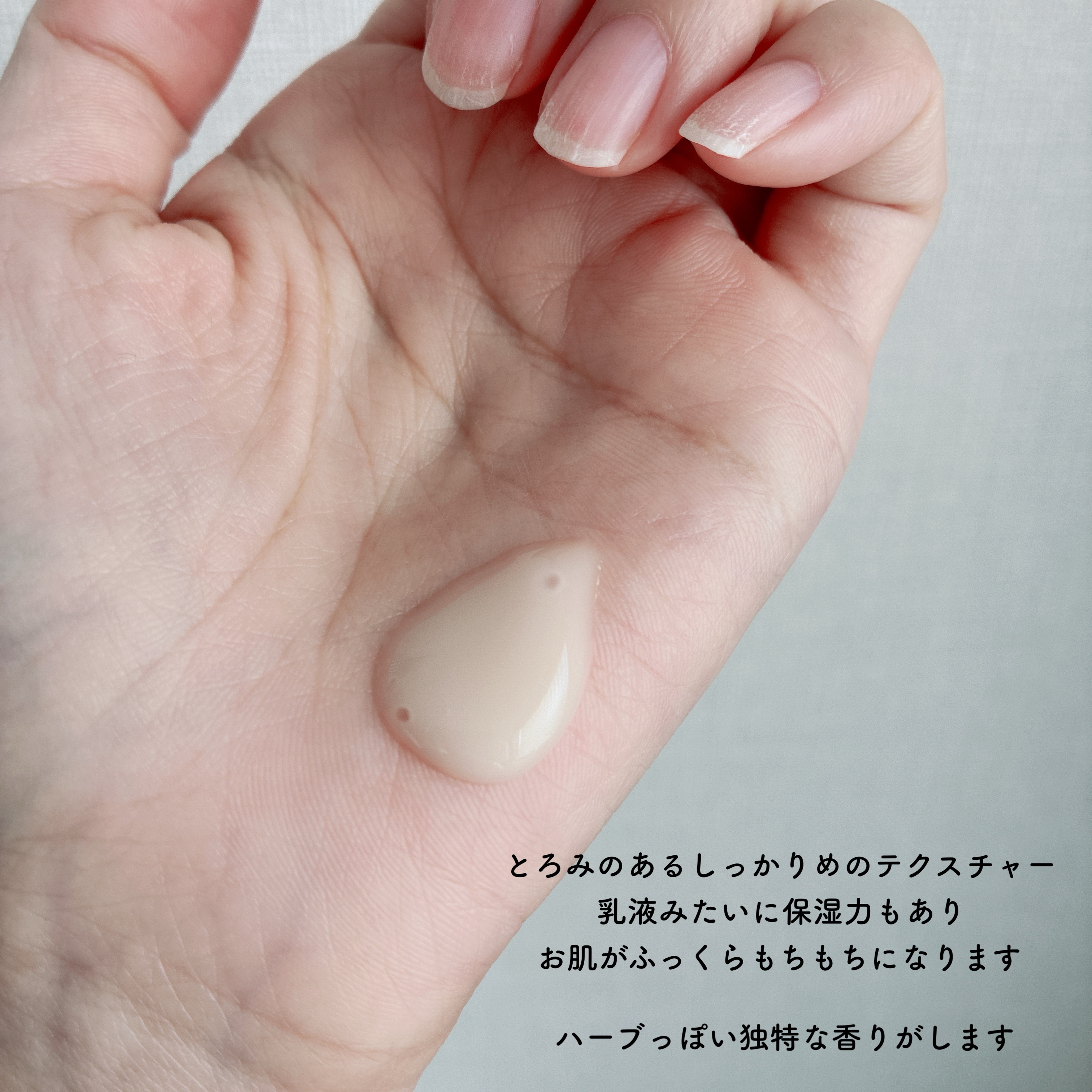 Vコラーゲン ハートフィットアンプル/manyo/美容液を使ったクチコミ（3枚目）