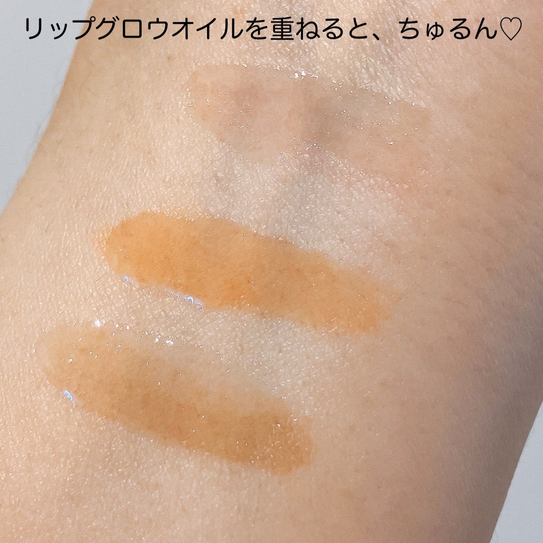 リップティーク/oiad/口紅を使ったクチコミ(6枚目)