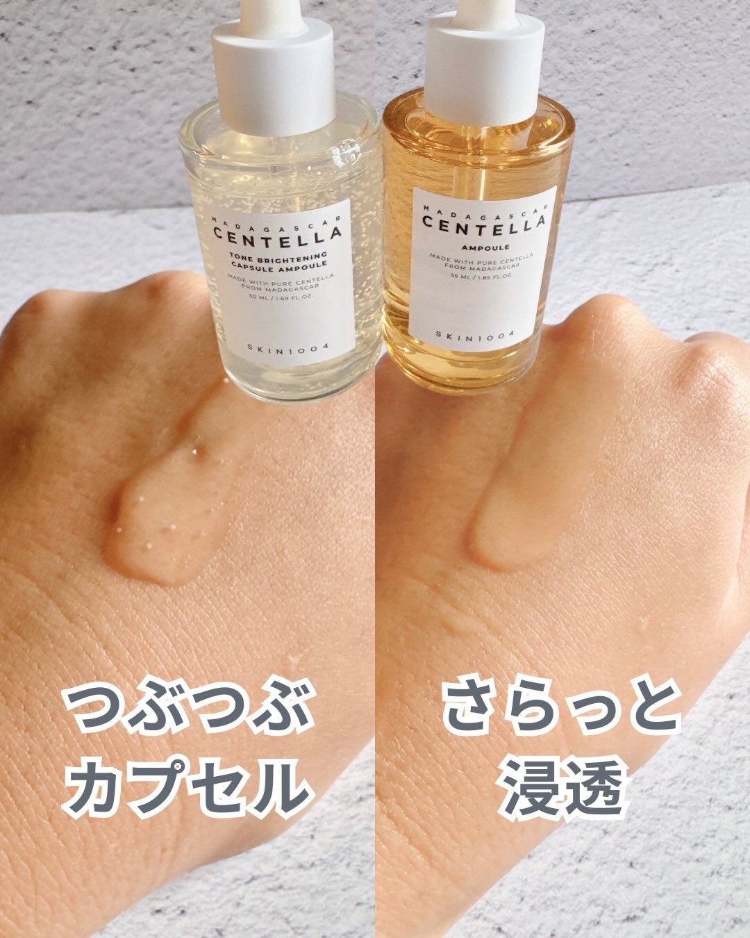 センテラ アンプル/SKIN1004/美容液を使ったクチコミ(6枚目)