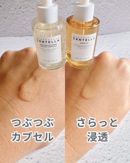 センテラ アンプル/SKIN1004/美容液を使ったクチコミ(6枚目)