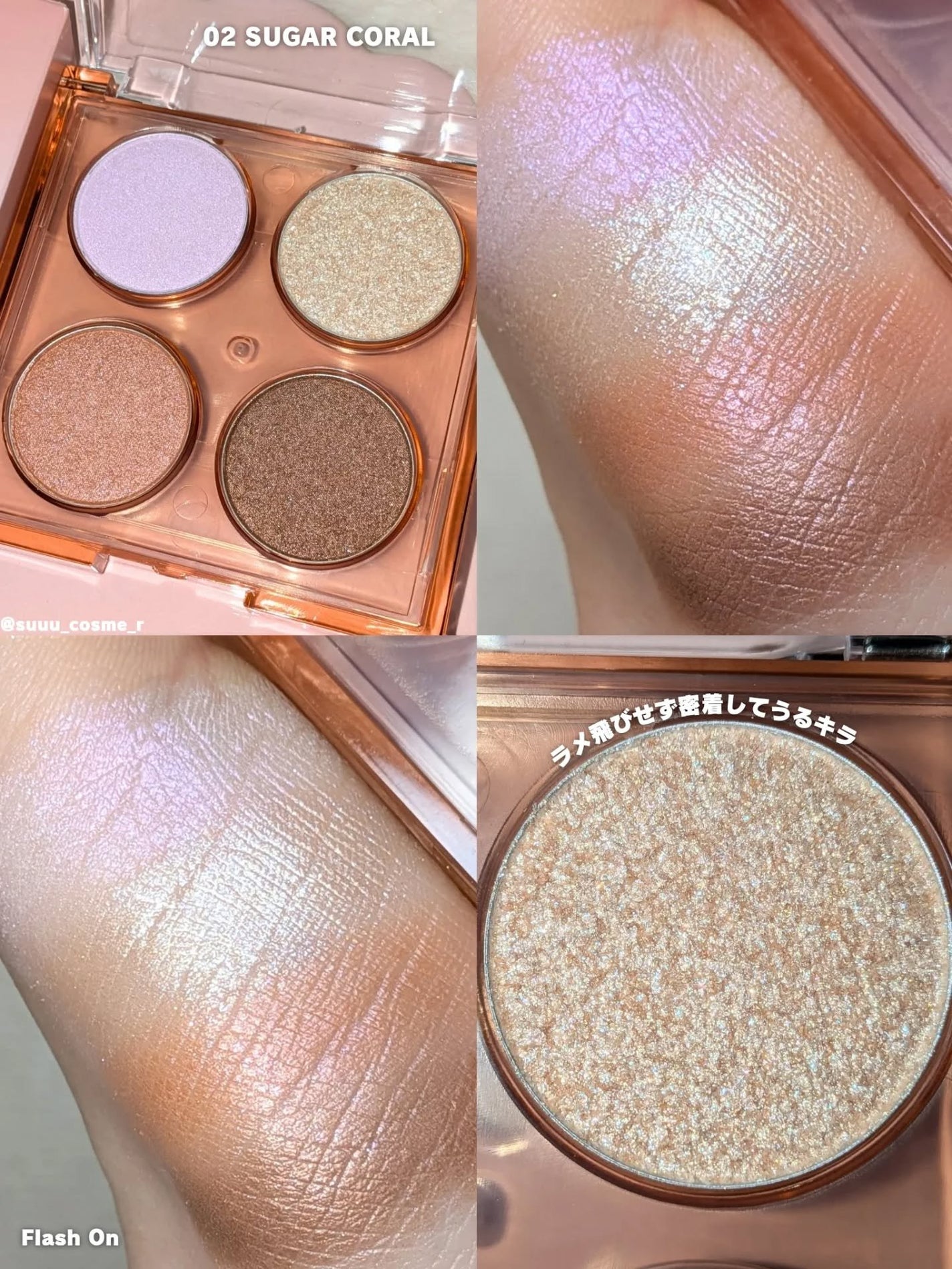 エテュセ カラーパレット スペシャル エディション/ettusais/アイシャドウパレットを使ったクチコミ(3枚目)