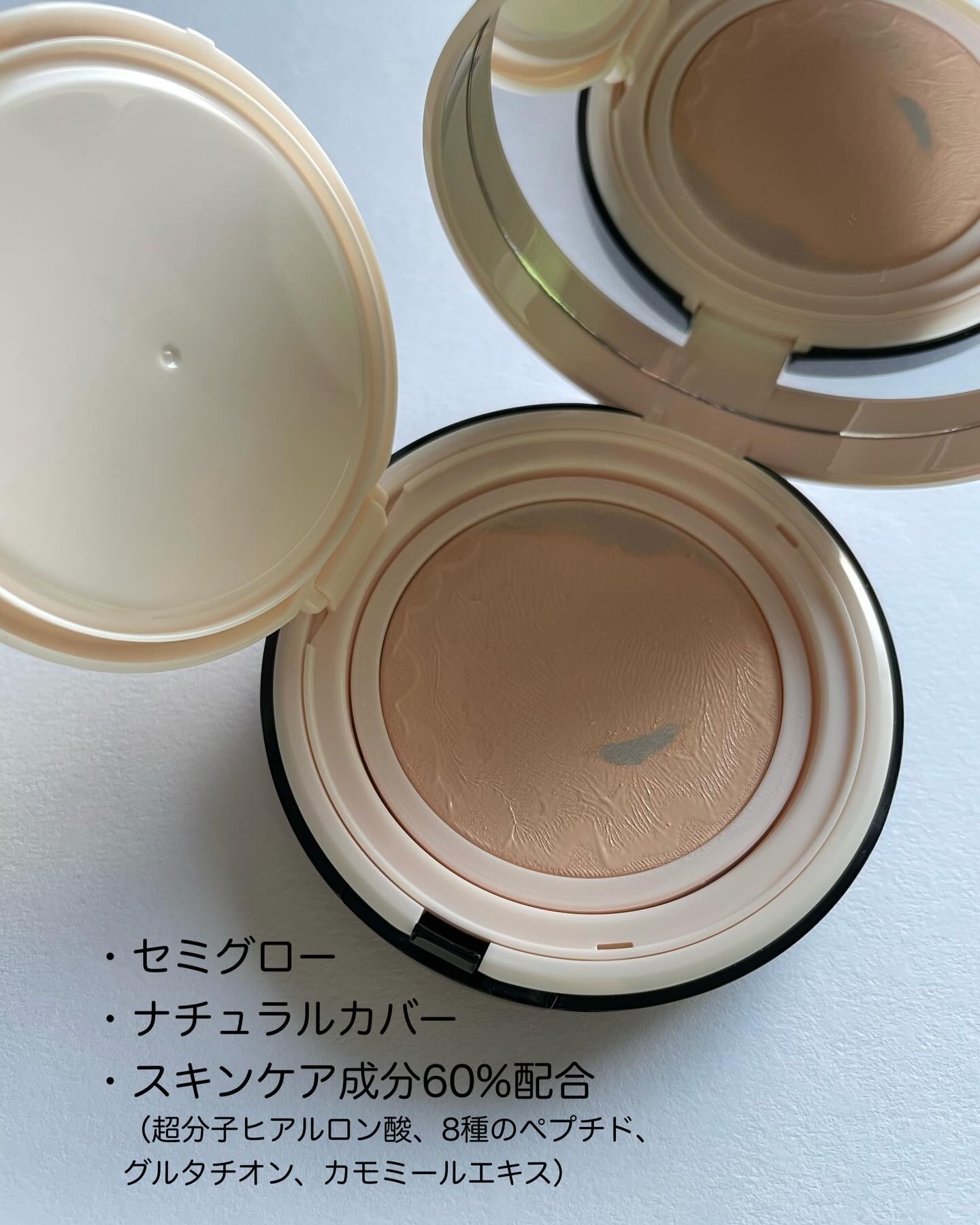 ヌードパーフェクションスキンフィットクッション/VIDIVICI/クッションファンデーションを使ったクチコミ（3枚目）