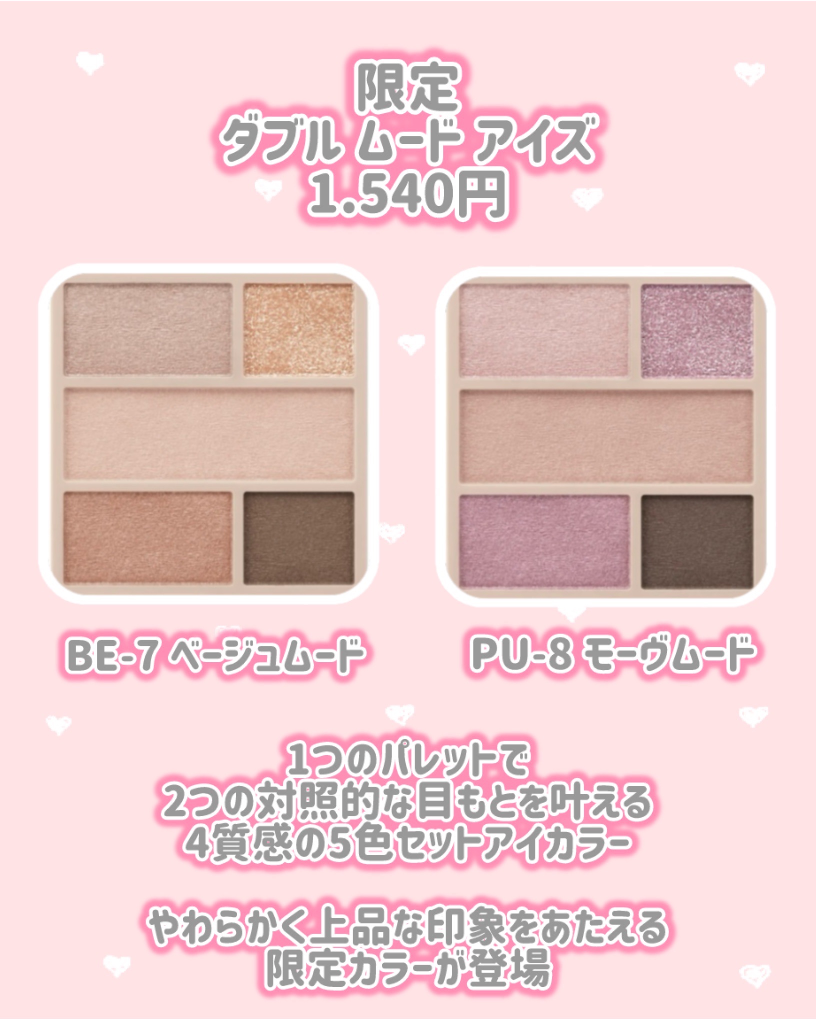 ネンマクフェイク ルージュ Ⅱ/Visée/口紅を使ったクチコミ（3枚目）