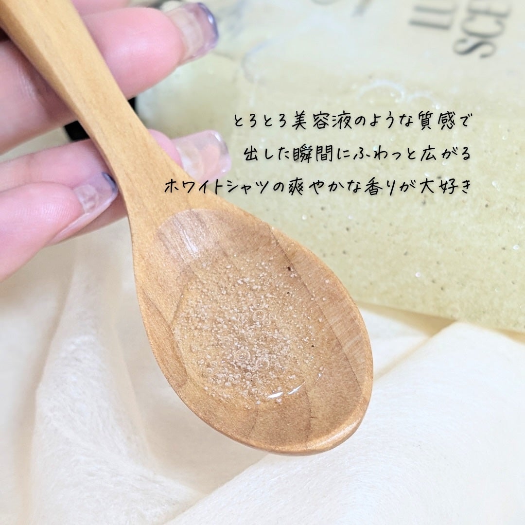 ボディウォッシュ ホワイトシャツ リネンコットン/LUV SCENT/ボディソープを使ったクチコミ(6枚目)