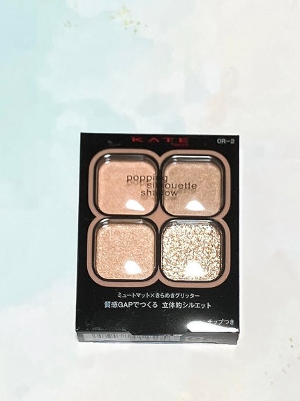ケイト ポッピングシルエットシャドウ/KATE/アイシャドウパレットを使ったクチコミ(1枚目)
