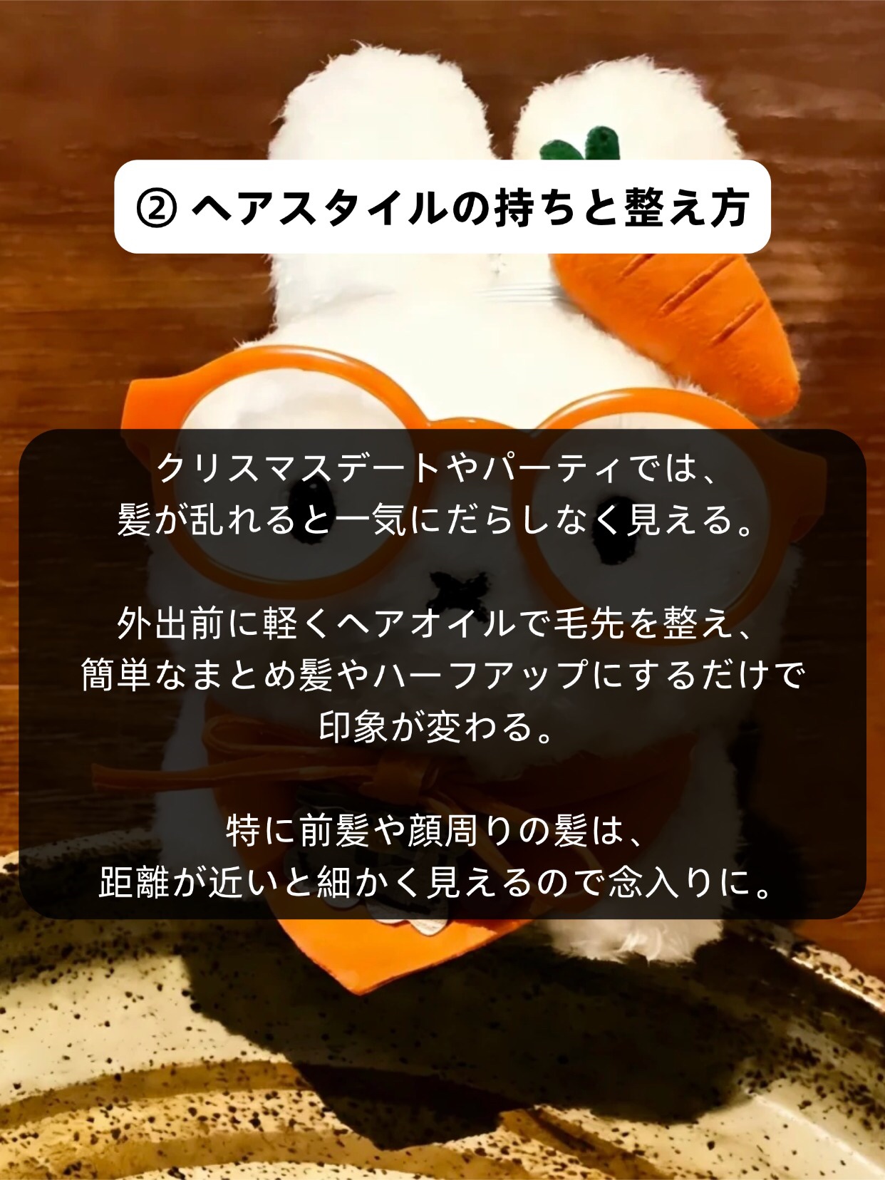 アネトス バランシング トリートメントクリーム/Anetos/フェイスクリームを使ったクチコミ（3枚目）