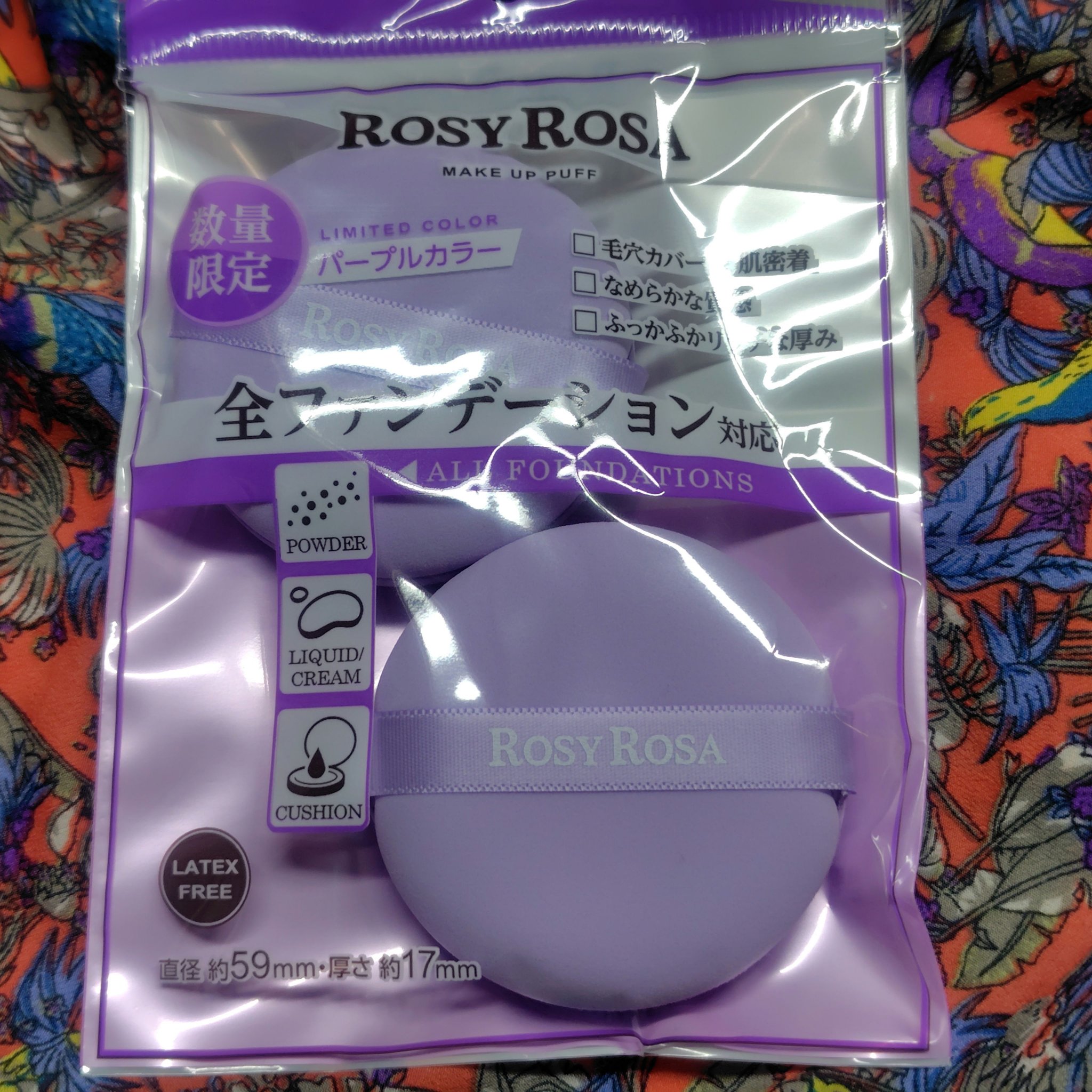 12月LIPS購入品④

お値段以上ニトリ〜🎶じゃないけれど

本当に、お値段以上ロージーローザ〜🎶

って鼻歌出てくるくらい大好きなアイテム

ロージーローザ🌿

マルチファンデパフ 2P

2P

PL

パープル💜

無限リピ