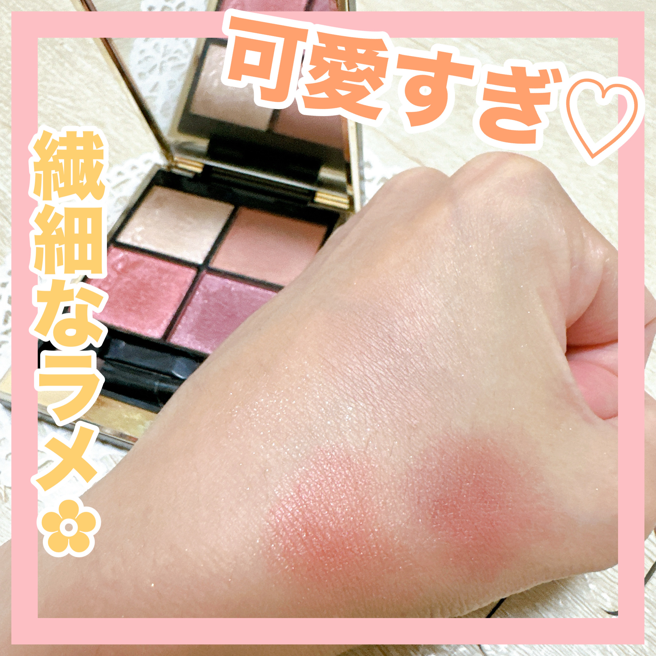 シグニチャー カラー アイズ/SUQQU/アイシャドウパレットを使ったクチコミ（1枚目）