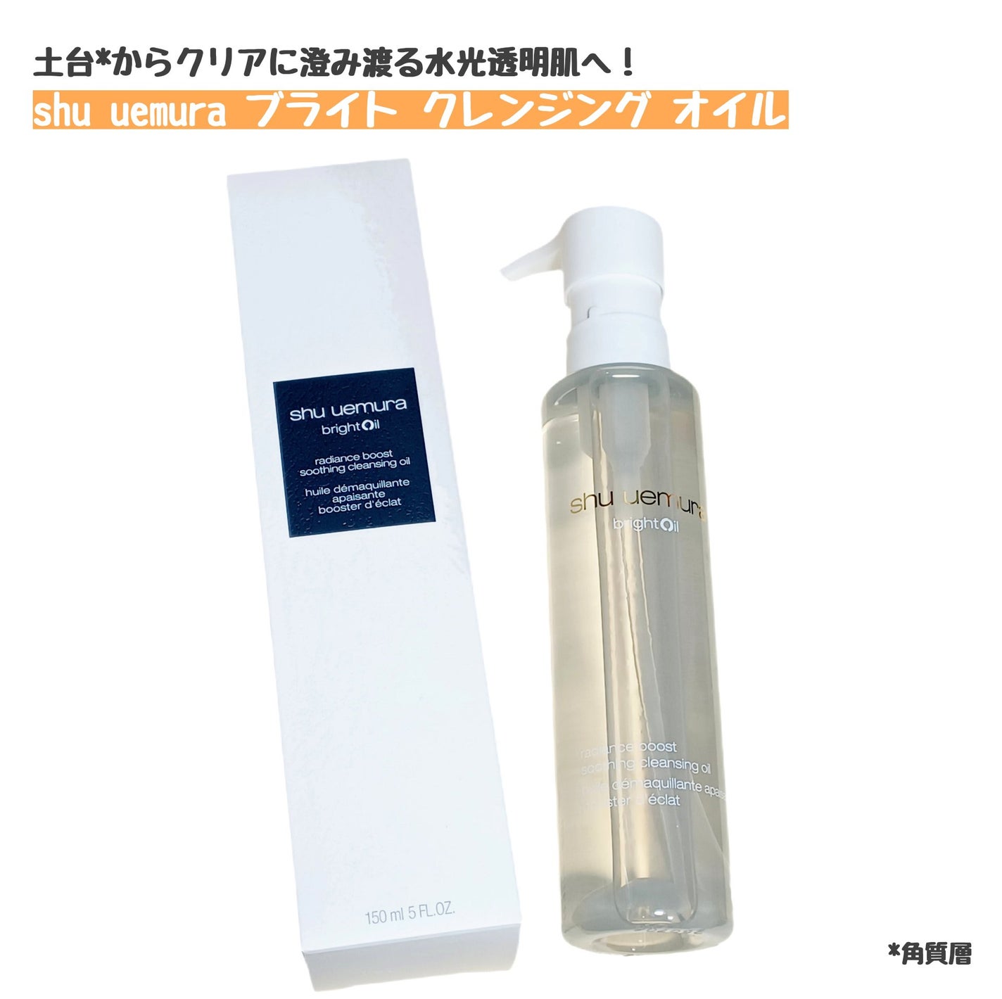 ãã©ã€ã ã¯ã¬ã³ãžã³ã° ãªã€ã«/shu uemura/ãªã€ã«ã¯ã¬ã³ãžã³ã°ã䜿ã£ãã¯ãã³ãïŒ1æç®ïŒ