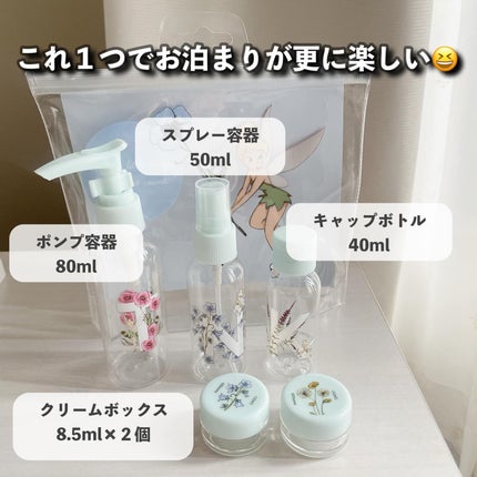 詰め替え容器セット (ケース)/DAISO/その他を使ったクチコミ(7枚目)