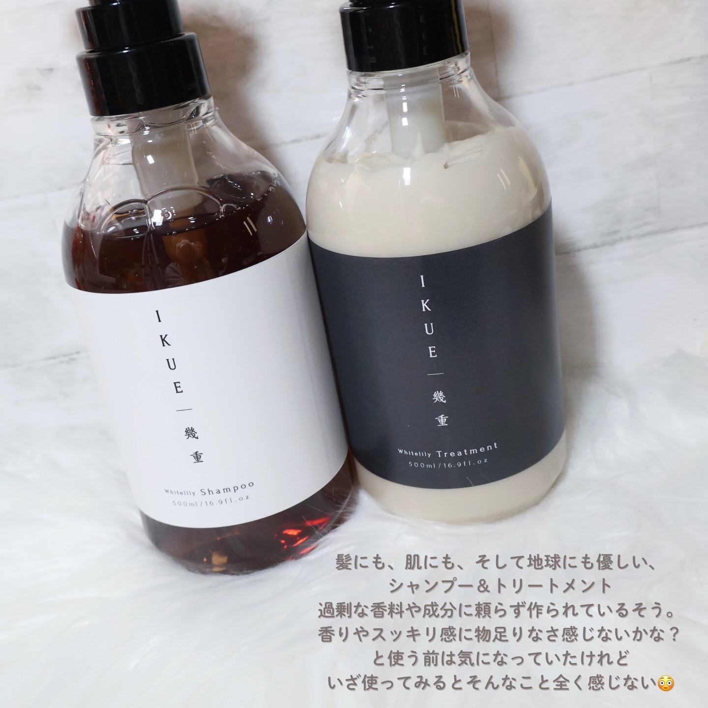 IKUE 幾重 シャンプー/トリートメント/IKUE/市販シャンプーを使ったクチコミ（3枚目）