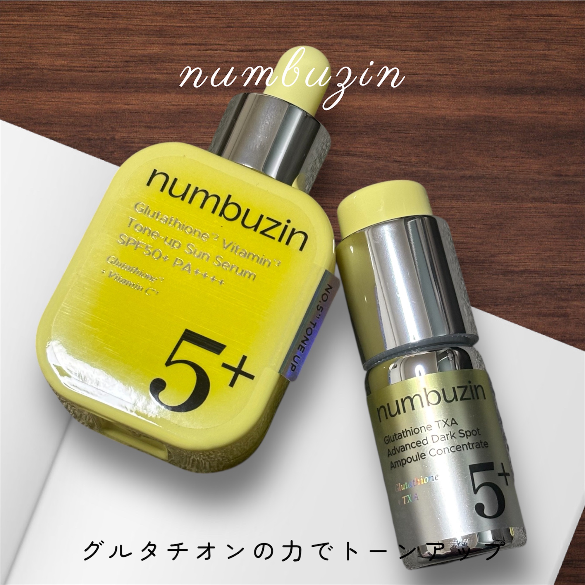 5番 白玉グルタチオンCトーンアップベース SPF50+ PA++++/numbuzin/化粧下地を使ったクチコミ（1枚目）