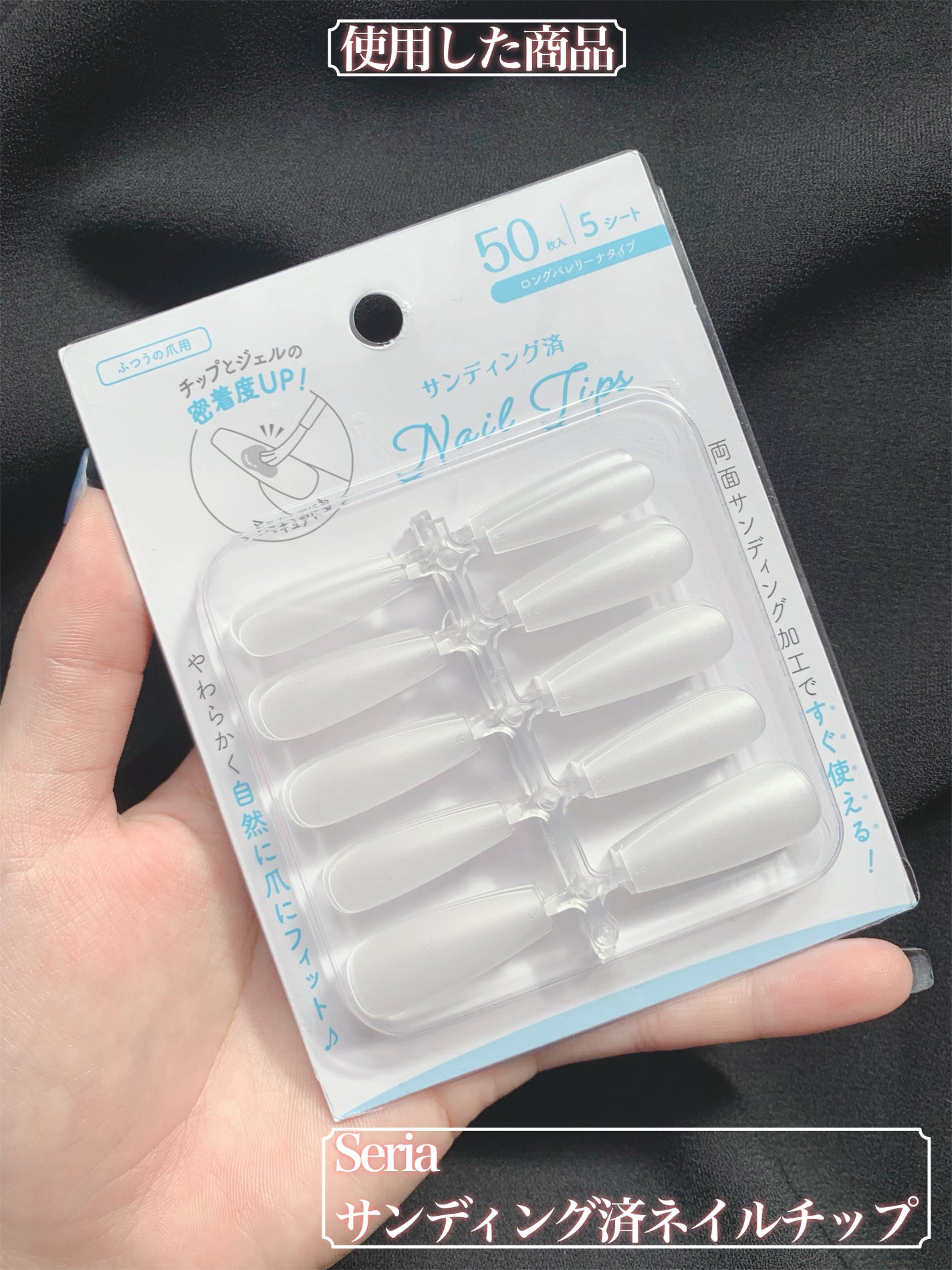 ジェルネイル(ライト対応)/セリア/ジェルネイルを使ったクチコミ(6枚目)