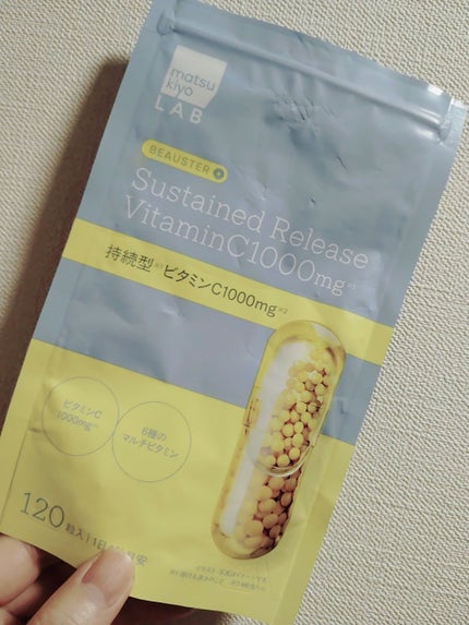 ãã¥ãŒã¹ã¿ãŒ æç¶åãã¿ãã³C1000/matsukiyo LAB/çŸå®¹ãµããªã¡ã³ãã䜿ã£ãã¯ãã³ãïŒ1æç®ïŒ