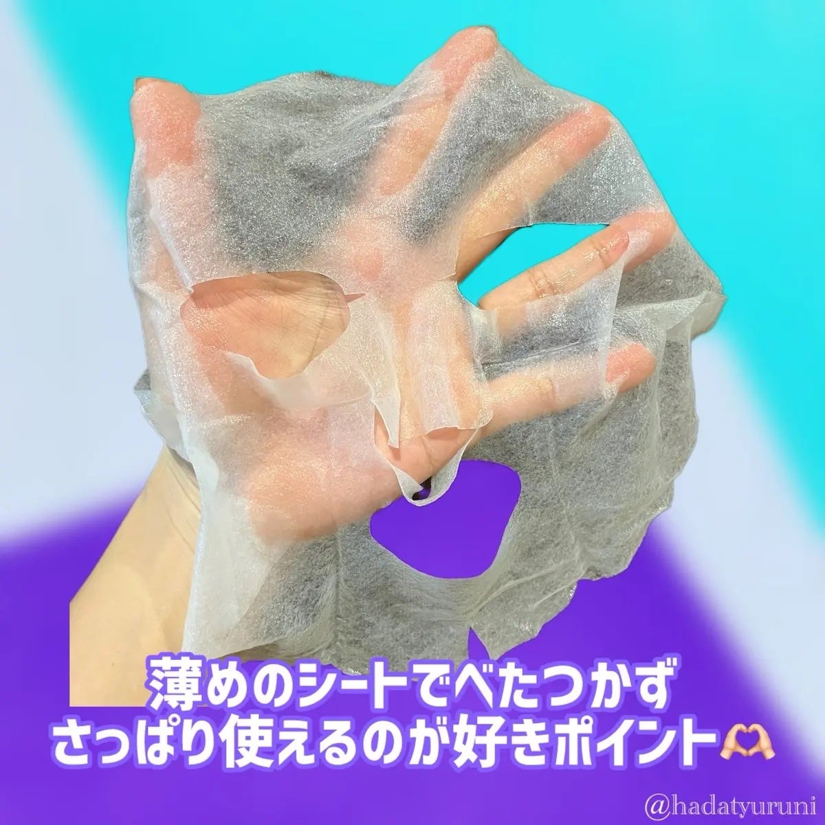 PDRN リフティングマスク/MEDIHEAL/シートマスク・パックを使ったクチコミ(3枚目)